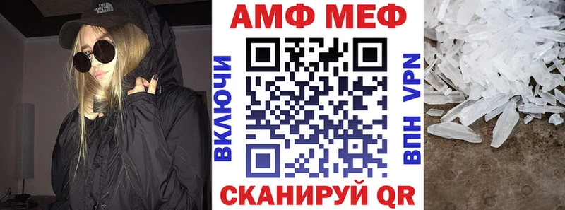 АМФ Розовый  где можно купить наркотик  Цивильск 