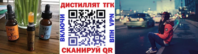 kraken ONION  Цивильск  Еда ТГК конопля  купить наркотик 
