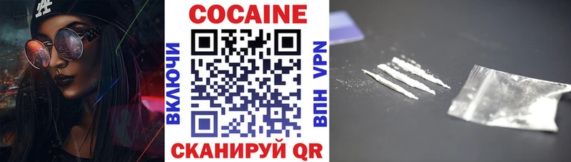 Кокаин Колумбийский  закладки  Цивильск 