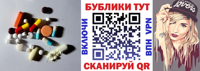 ЭКСТАЗИ ешки  ссылка на мегу ссылка  Цивильск 