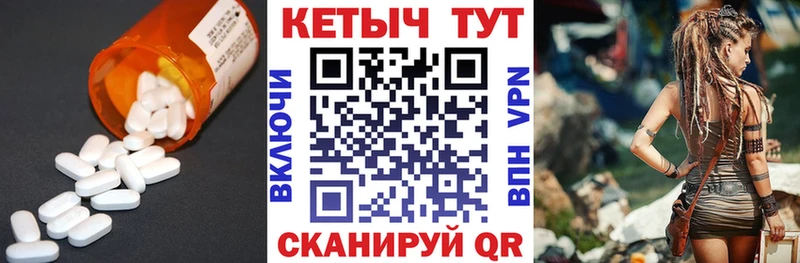Кетамин VHQ  МЕГА рабочий сайт  Цивильск 