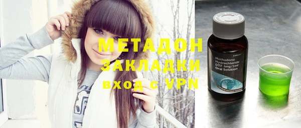 мефедрон Бугульма