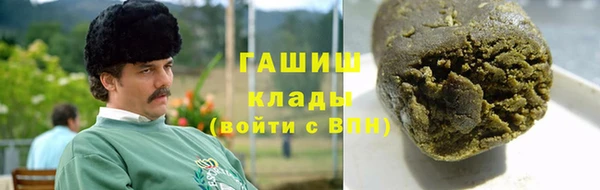 мефедрон Бугульма