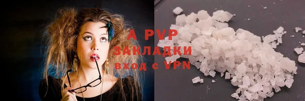 мефедрон Бугульма