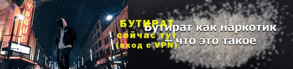 индика Бронницы