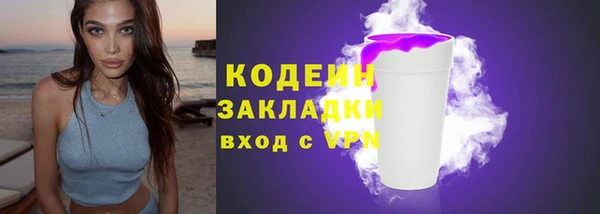 мефедрон Бугульма