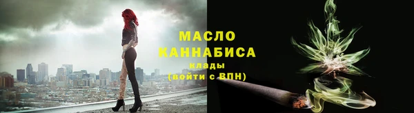 мефедрон Бугульма