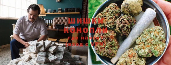 мефедрон Бугульма