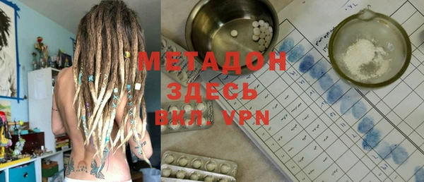 apvp Бородино