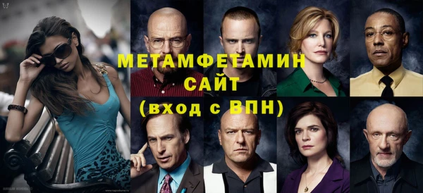 мефедрон Бугульма