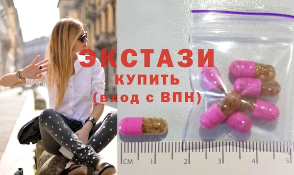 мефедрон Бугульма