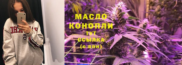 мефедрон Бугульма