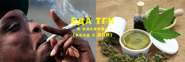 мефедрон Бугульма