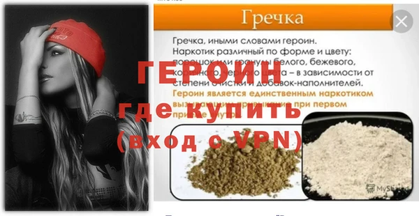 apvp Бородино