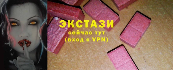 мефедрон Бугульма
