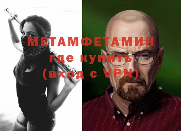 мефедрон Бугульма