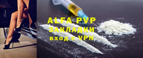 мефедрон Бугульма