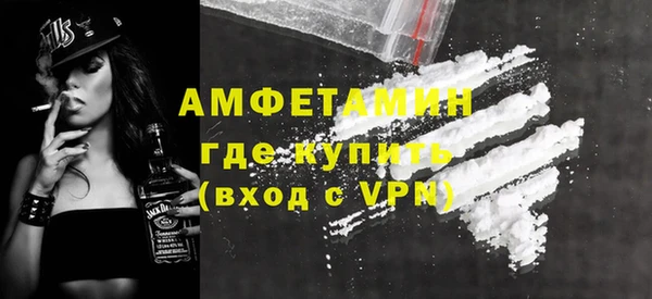 мефедрон Бугульма