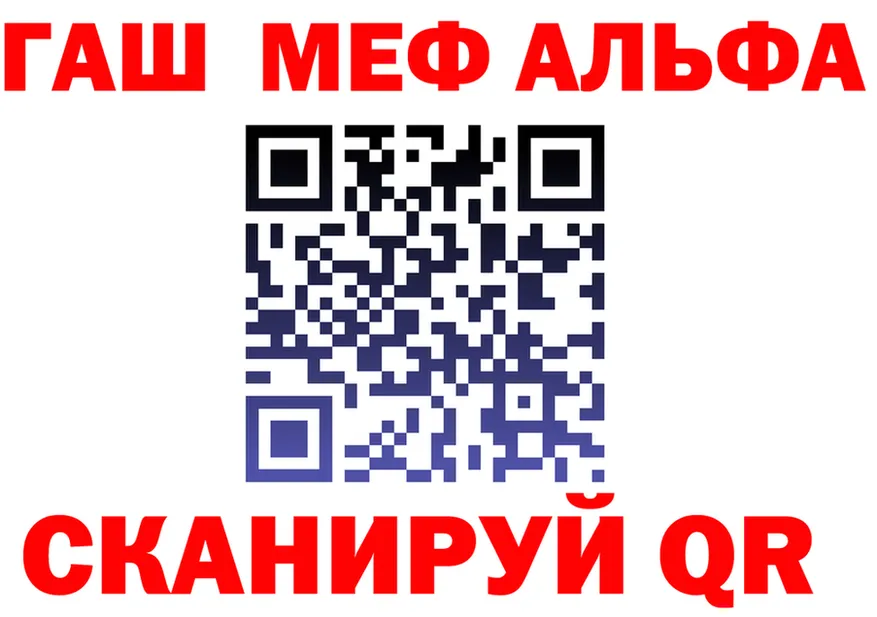 АМФ VHQ зеркало маркетплейс hydra Цивильск