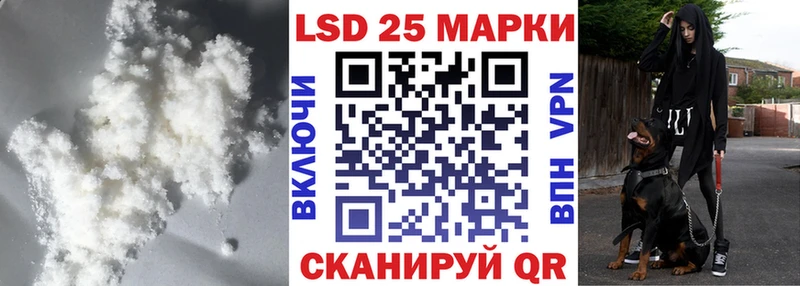 ЛСД экстази кислота  Цивильск 