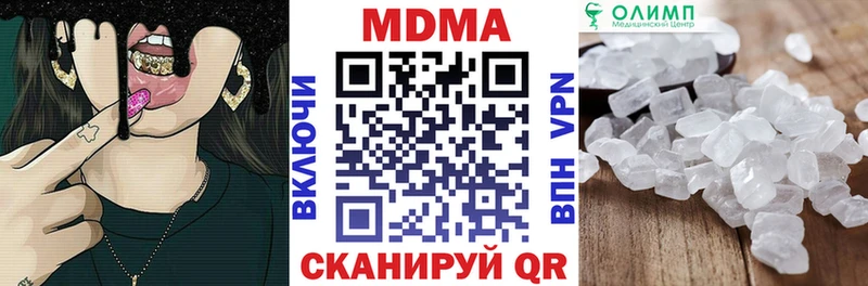 MDMA молли  наркота  Цивильск 