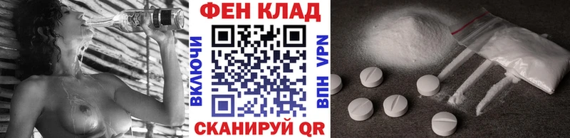 цены   Цивильск  Первитин мет 