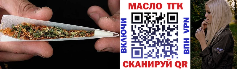 кракен ТОР  Цивильск  ТГК концентрат 